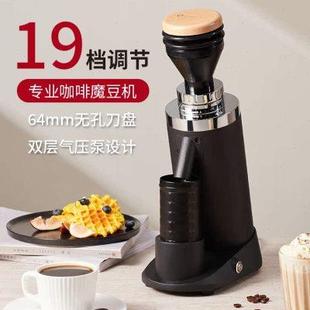 手冲家用小型商用自动咖啡磨豆机 专业研磨器磨豆磨粉电动平刀意式
