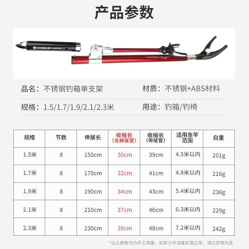 渤洋炮台支架超轻超硬短节便携钓鱼竿架钓箱钓椅专用羊角头架杆