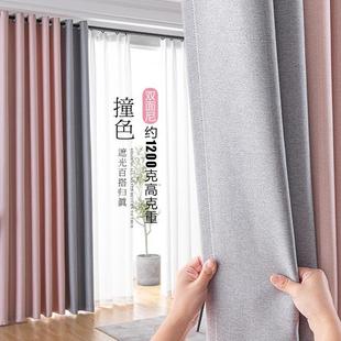客厅卧室防晒全遮光窗帘成品定制轻奢拼接棉麻现代简约免打孔 新款