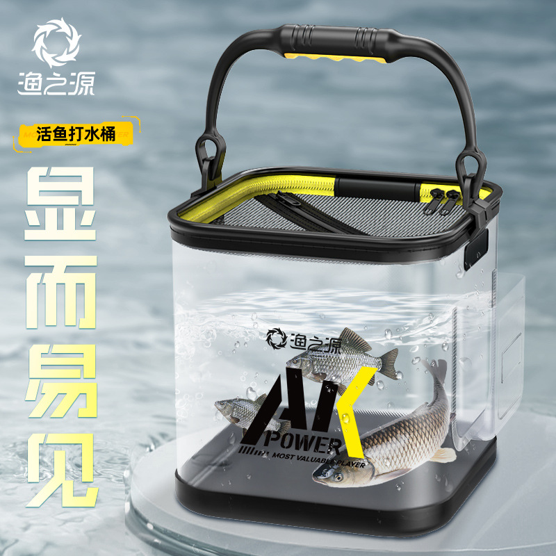 渔之源打水桶钓鱼桶装鱼旅行便携