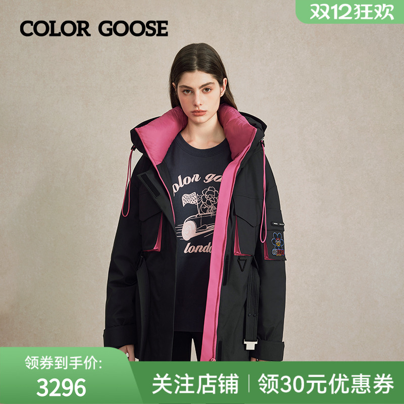 COLORGOOSE连帽休闲羽绒服