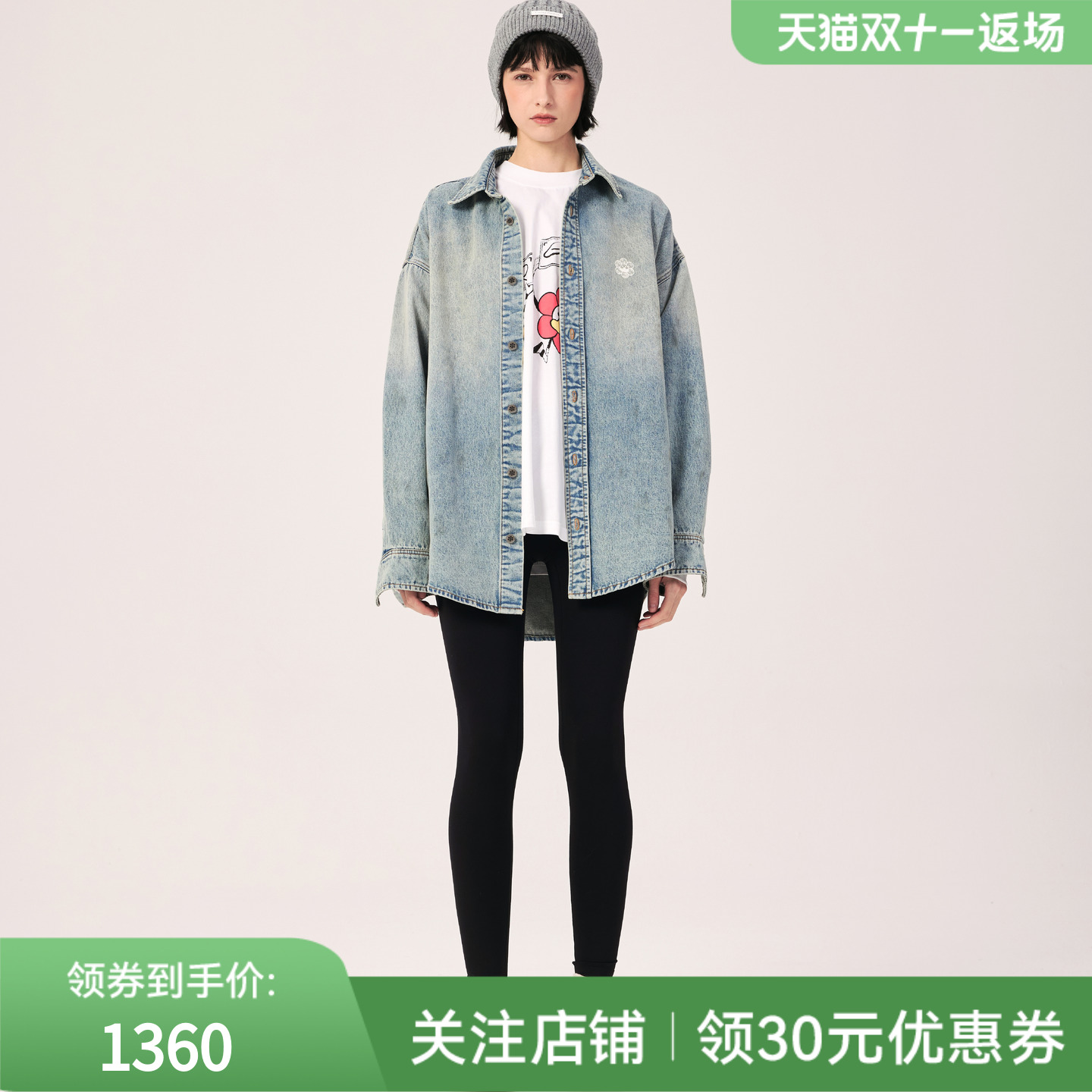 COLORGOOSE复古做旧牛仔外套