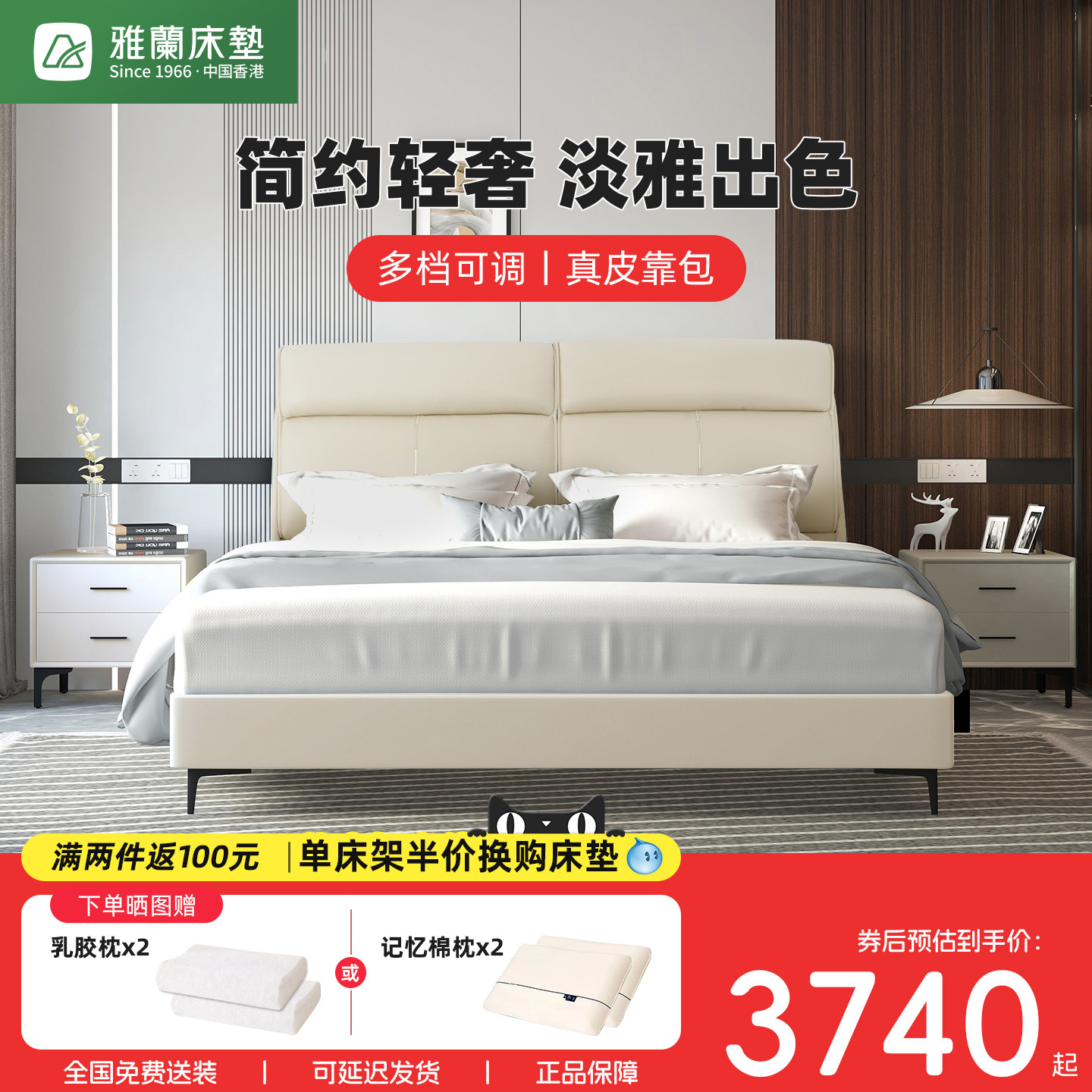 雅兰头层真皮床架1.5米床实木现代轻奢软床主卧双人婚床 维港之夜