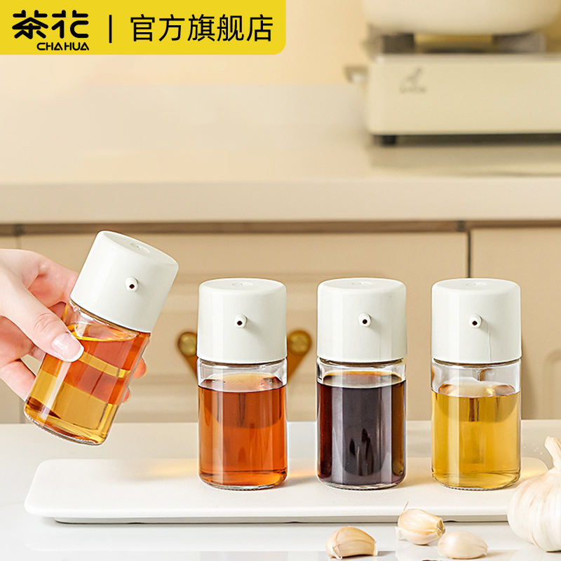 茶花酱油醋专用瓶小号油瓶分装瓶