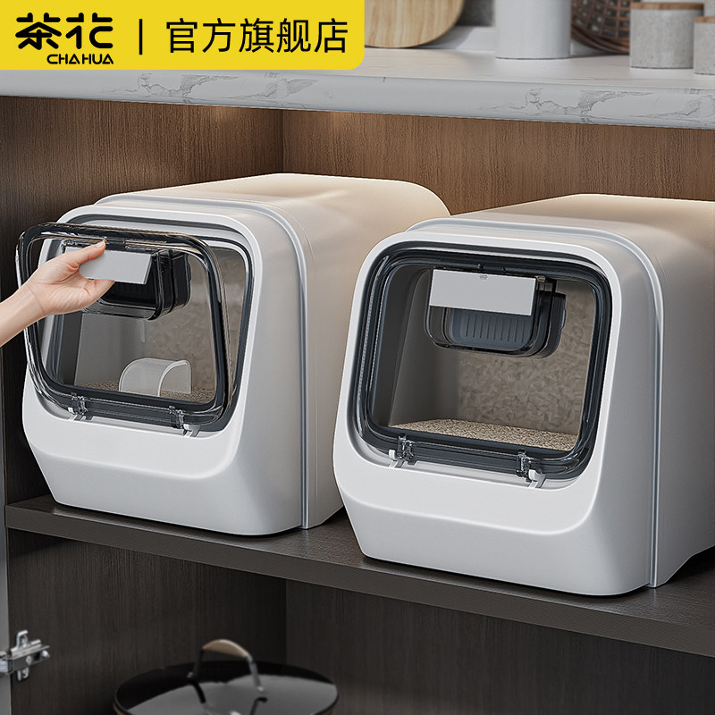 茶花橱柜米桶家用2025新款自动出米食品级专用米缸防虫防潮密封桶,厨房/烹饪用具,米桶/米缸,淘宝优惠券,粉丝福利购,淘宝优惠卷