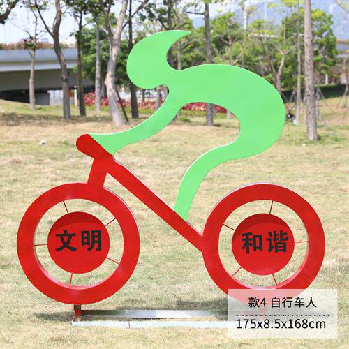 不锈钢剪影运动骑自行车人物雕塑园林景观公园绿地道路绿化装饰品