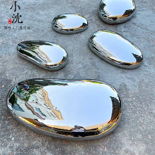 金属镜面不锈钢水滴鹅卵石头雕塑摆件圆形高坐椅子室内外简约装饰