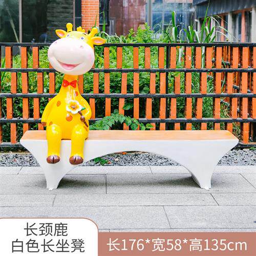 户外大型玻璃钢卡通动物休闲座椅幼儿园装饰恐龙雕塑摆件商场美陈