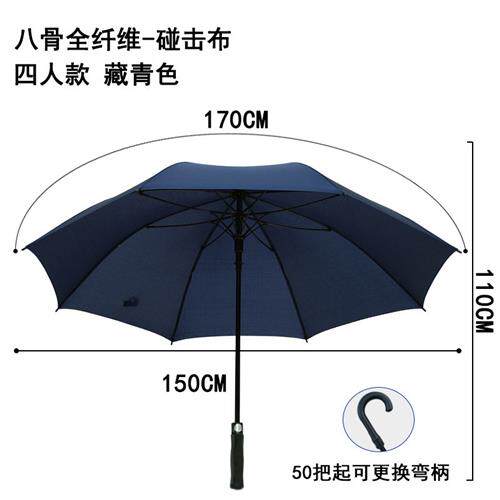雨伞定制大号男商务高尔夫伞直杆自动长柄伞印礼品广告伞