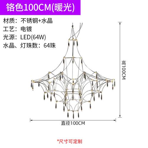 别墅复式楼水晶吊灯楼梯法式水晶吊灯极简后现代满天星设计师餐厅