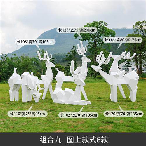 户外抽象几何梅花鹿块面动物雕塑园林景观商场婚庆小品白鹿摆件