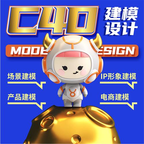 建模产品效果图制作三维犀牛模型建模渲染图接单