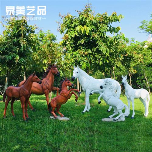 玻璃钢雕塑马大型摆件白马装饰户外庭院园林景观小品门店商场美陈