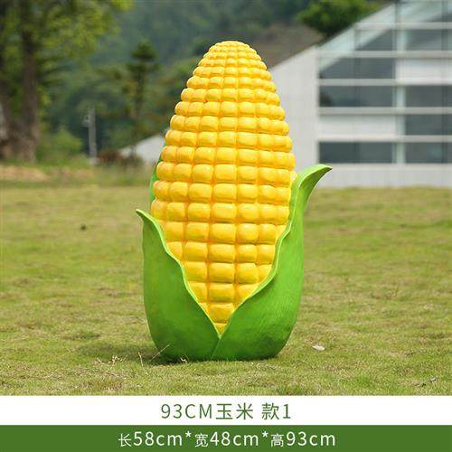 户外玻璃钢仿真菠萝梨葡萄雕塑水果蔬菜模型果园园林美陈装饰摆件,家居饰品,户外/庭院摆件,淘宝优惠券,粉丝福利购,淘宝优惠卷