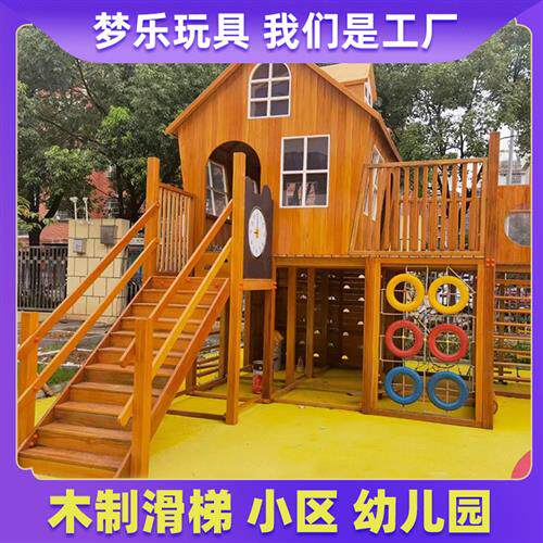 木质新款爬网攀爬儿童双人秋千亲子设备户外座椅网红吊篮景区