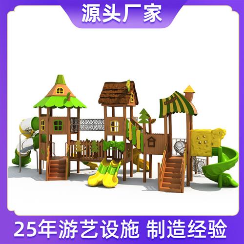 幼儿园木质攀爬架户外儿童感统训练玩具钻网荡桥攀岩墙滑梯有趣