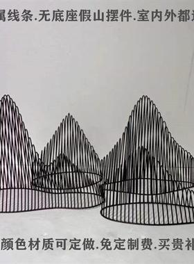 金属假山摆件会所售楼处大型不锈钢雕塑户外园林庭院水池景观装饰