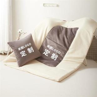抱枕定制logo两用二合一抱枕被定制定做抱枕毯车载靠枕被广告礼品
