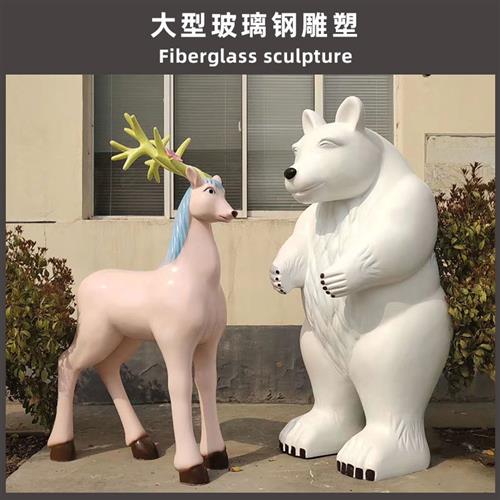玻璃钢雕塑定制厂家大型玻璃钢雕塑卡通人物网红打卡装饰雕塑摆件