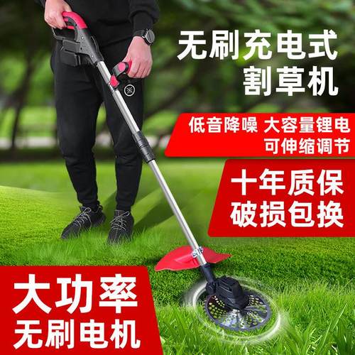 添昱无刷电动割草机小型家用除草机锂电打草机充电农用草坪机