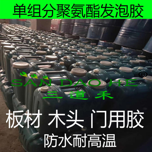 不锈钢门台面胶蜂窝胶泡沫板岩棉复合板柜门角码湿木方板材发泡胶