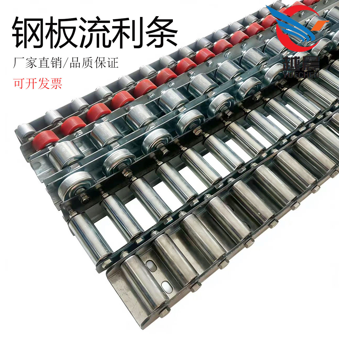 重型金属流利条钢板福来轮滚轮条轴承货架挡边不锈钢滑轨CRON QJA