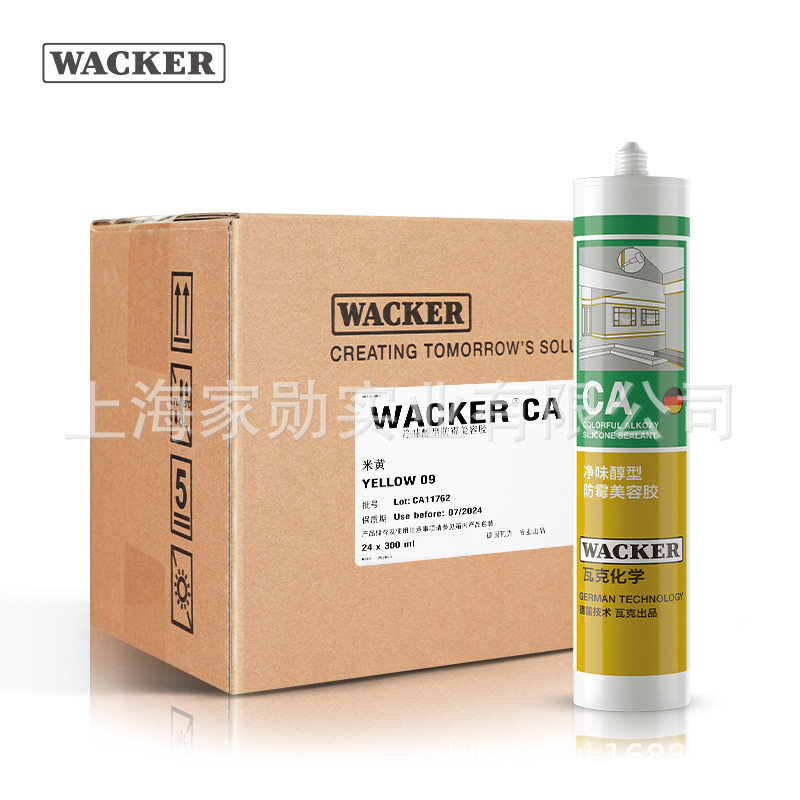 瓦克（WACKER）CA醇型防水防霉全屋适用踢脚线美容收边胶玻璃胶图片