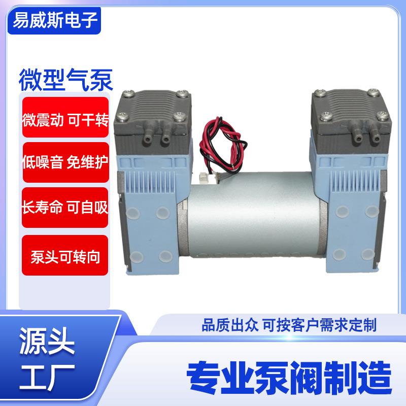 工厂现货双头真空泵 美容负压泵 抽气泵 双头真空泵