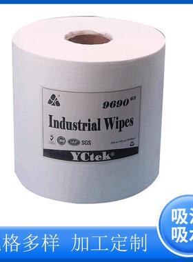 一尘生产白色大卷纸工业擦拭纸汽车擦拭布无尘纸吸油吸水