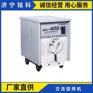 交直流两用电焊机 440伏造船厂用ZXE1-500/400/315电焊机