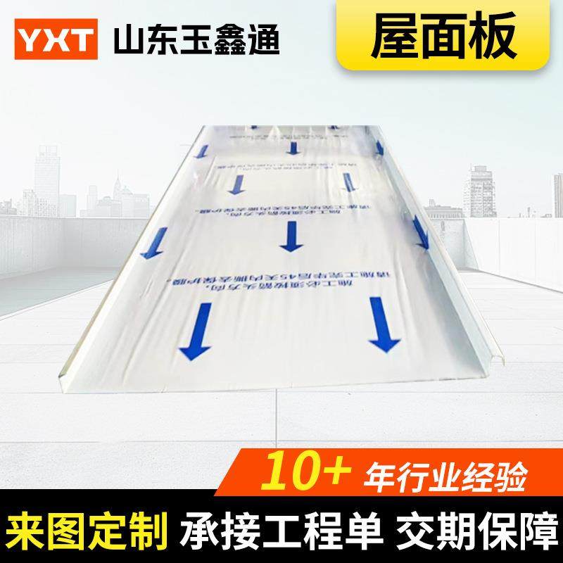 25-430直立锁边铝镁锰屋面板 铝合金屋面板 别墅学校用铝镁锰优惠,金属材料及制品,其他铝制品,淘宝优惠券,粉丝福利购,淘宝优惠卷