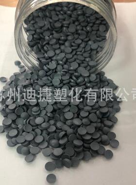 CPVC塑料颗粒黑色白灰色本色耐高温耐腐蚀氯化聚氯乙烯原料管材级