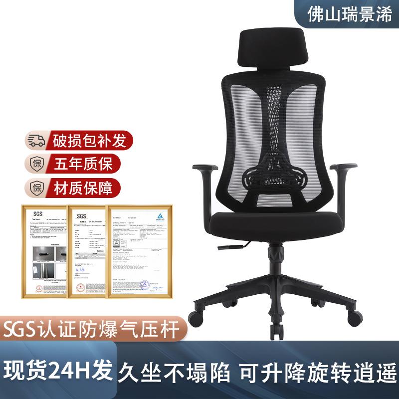 家用学习电脑房转椅 学生网咖直播宿舍游戏电竞椅职员办公椅