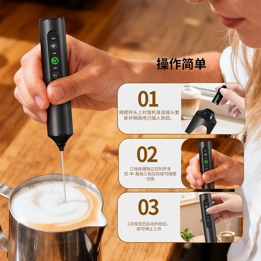 啡象牌COFFTIME充电款便携咖啡奶泡机打奶泡器电动手持打蛋牛奶搅