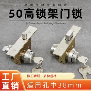 38孔中高锁架铝合金门锁有框玻璃门锁地弹门地锁带框玻璃门包框锁