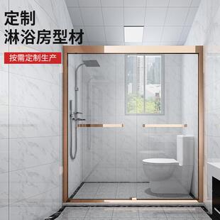 不锈钢淋浴房隔断五金配件型材厂家淋浴房圆弧隔断不锈钢材料