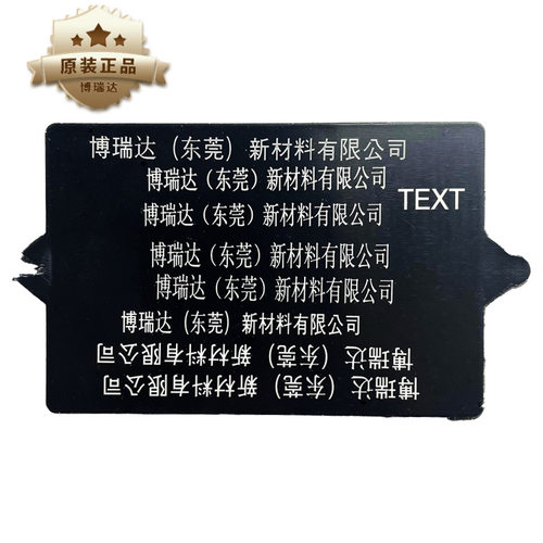 激光镭雕粉 激光打标粉pp激光镭雕助剂黑色打白色镭雕母粒黑雕白