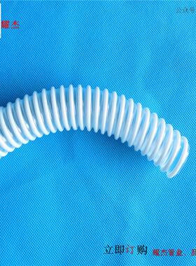 透明钢丝软管 透明钢丝管 白色透明PVC钢丝加强通风管耐腐蚀