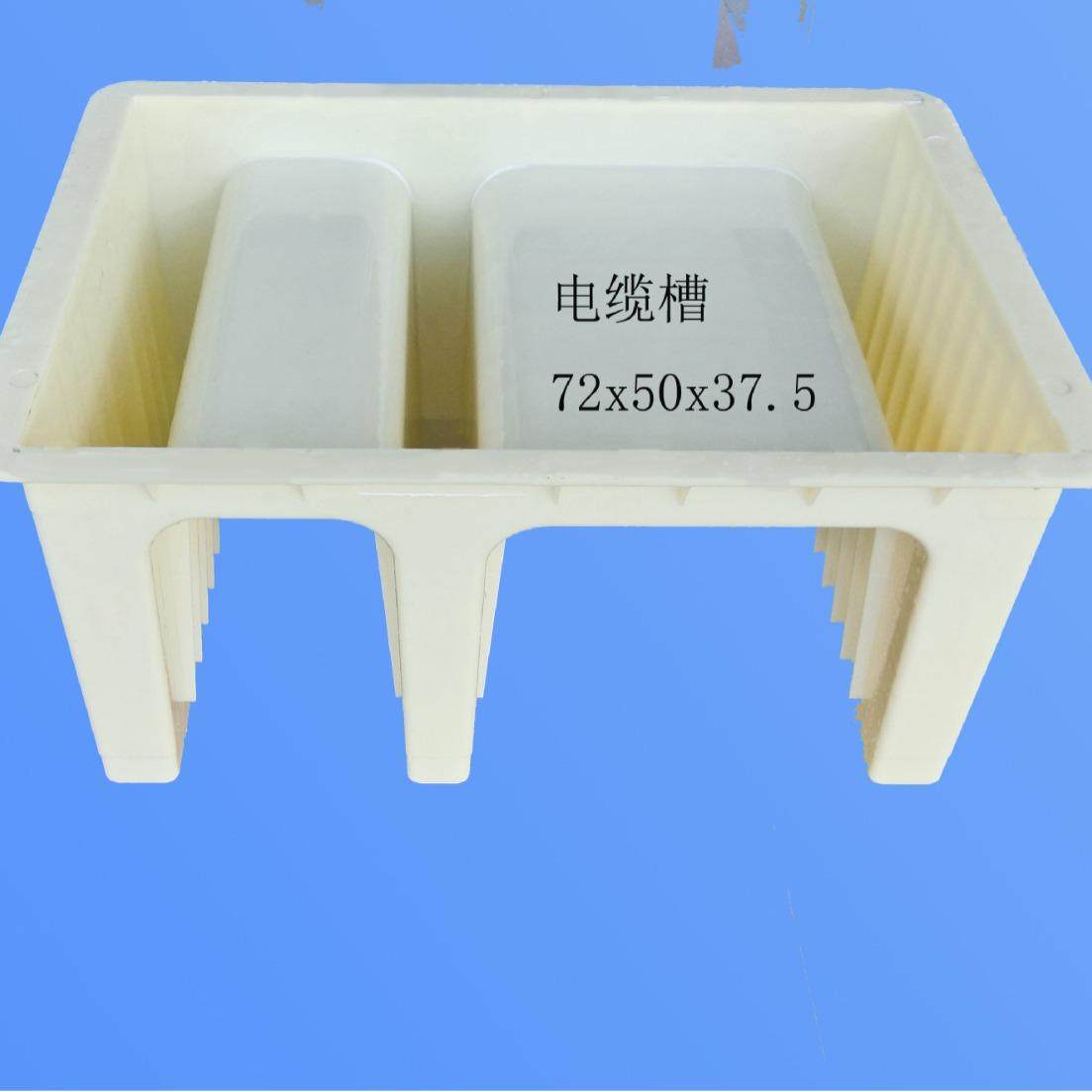 销金华高铁电缆槽.电缆槽盖板塑料模具.建邦塑模