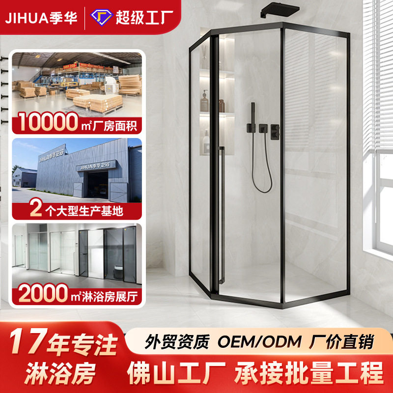 钻石型移门淋浴房卫生间隔断玻璃门浴室干湿分离浴屏洗澡间推拉门