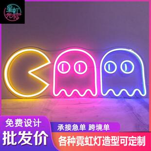 led霓虹灯招牌氛围灯气球闪电雷云造型装饰房间霓虹灯牌厂家