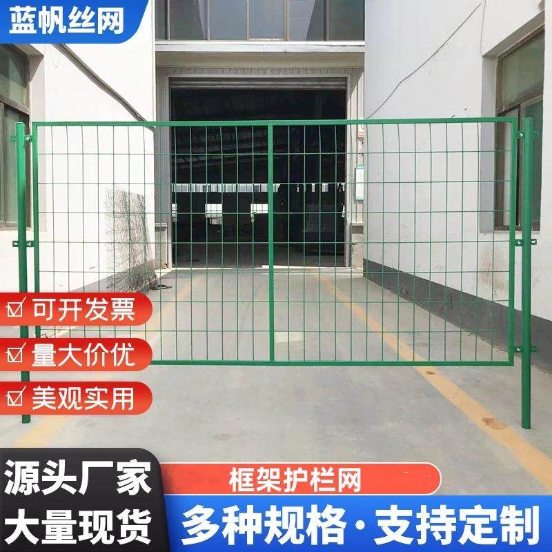 框架护栏网水库户外安全防护铁丝网浸塑边框护栏光伏围栏现货