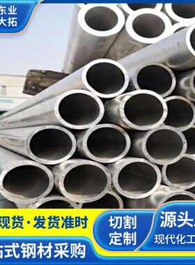 6A02T6 LD2合金铝管 铝棒 铝管 铝合金焊管 可切割规格齐全