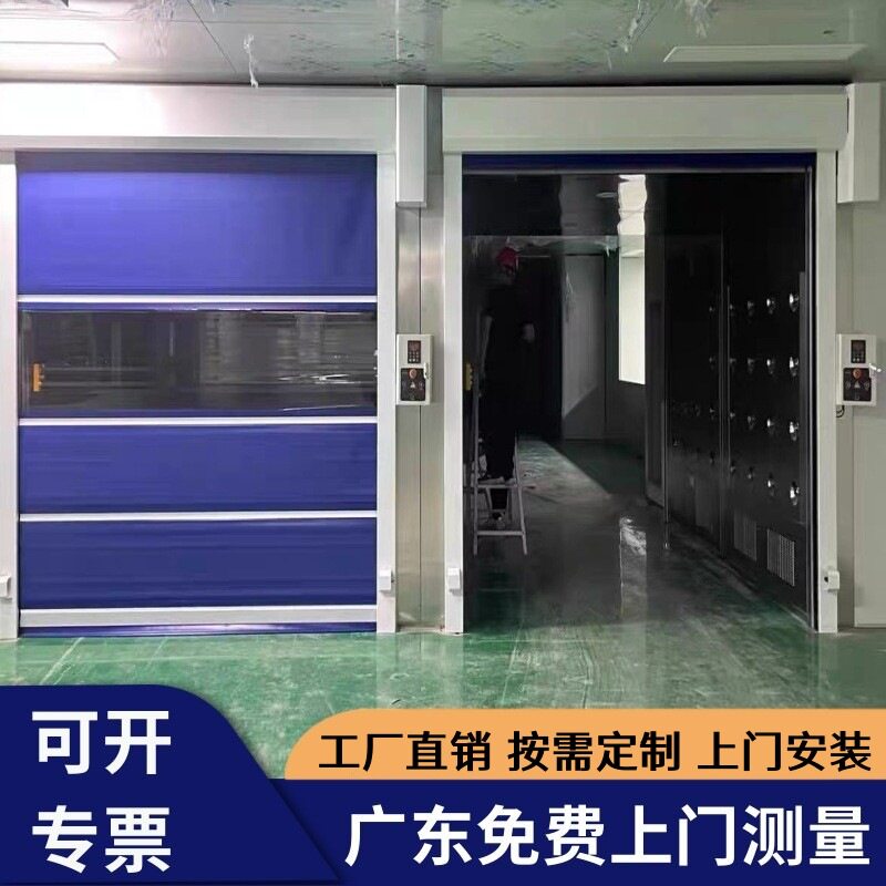 快速卷帘门PVC卷帘门工业快速门车间保温门自动升降门车库感应门