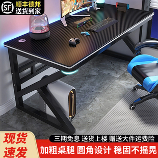 电脑桌简易出租屋桌子卧室家用游戏桌台式长方形办公桌双人电竞桌