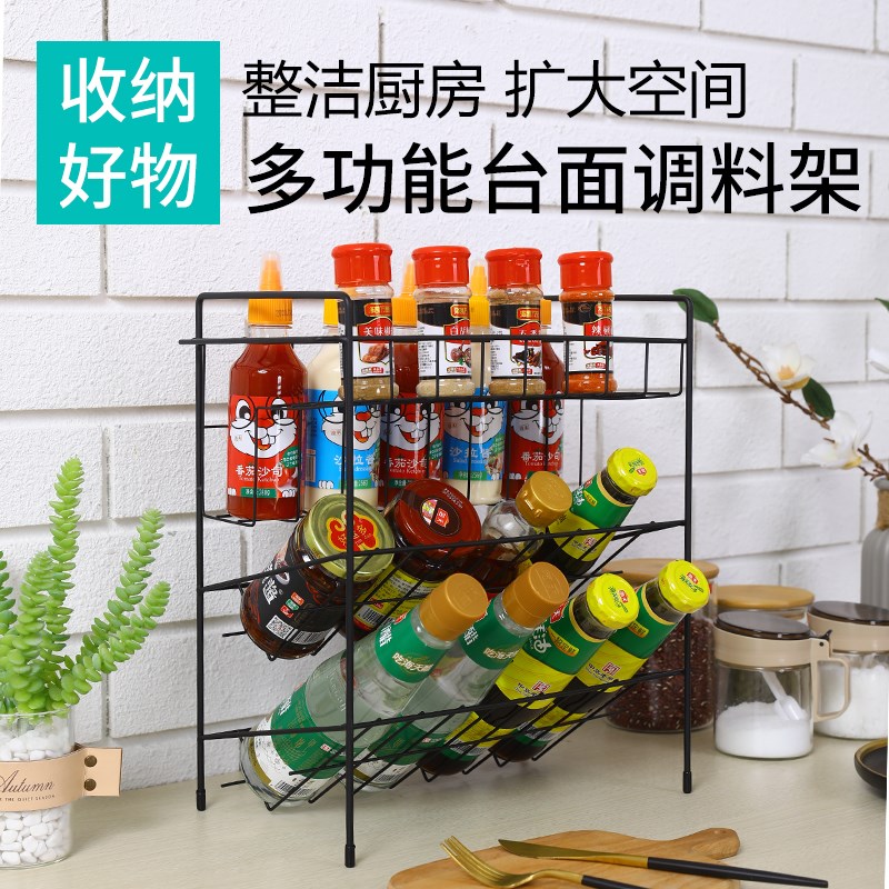 调料收纳架厨房用品置物架厨房z台面落地多层调味品瓶壁挂置物架