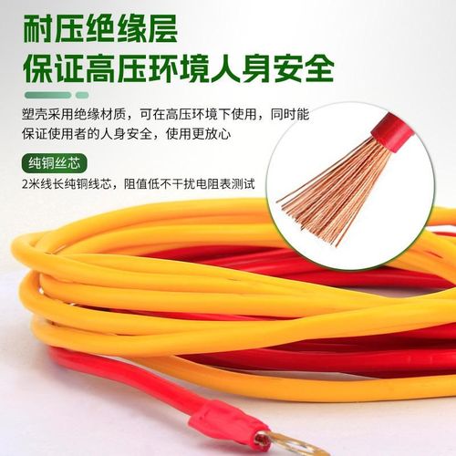 兆欧表测试线摇表表笔连接线500V/1000V/25N00V电阻表鳄鱼夹测试