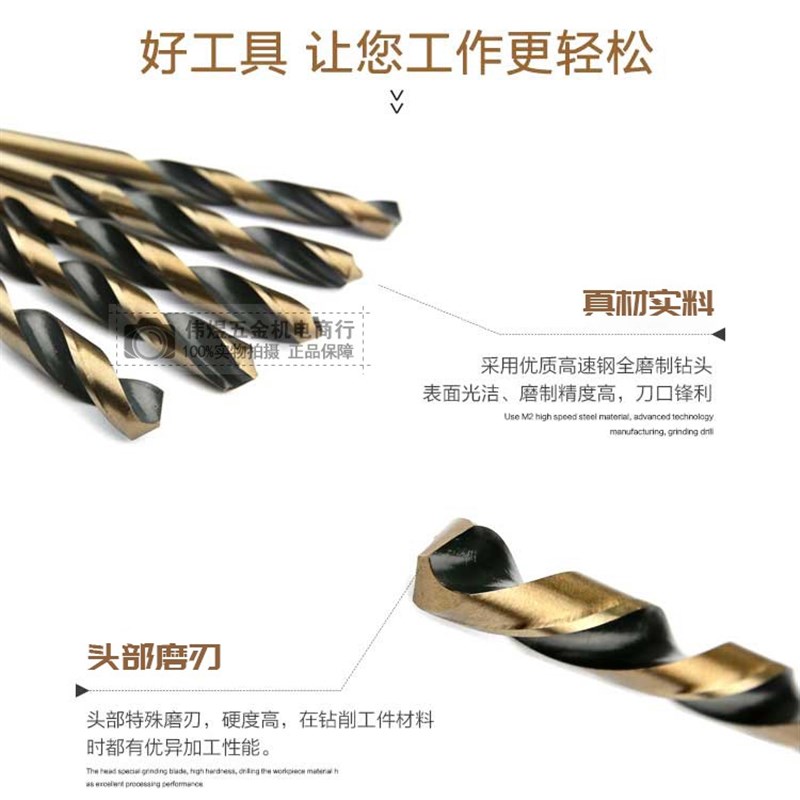 融成麻花钻精品级直柄n麻花钻头6542不锈钢专用钻头打铁金属清边