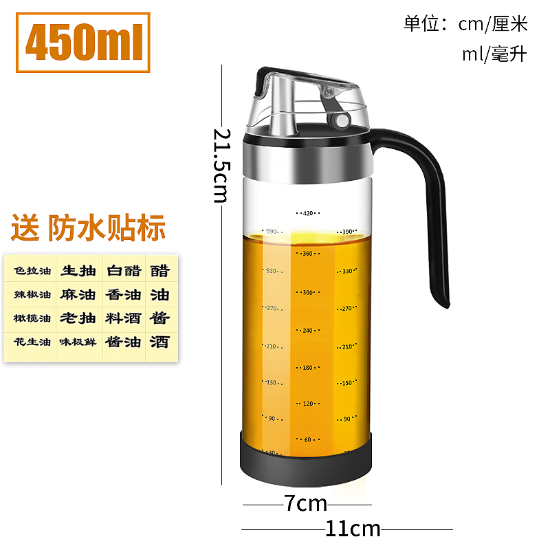 油壶玻璃油瓶子大号m调味盒家用调料罐调味料瓶罐酱油醋壶厨房用