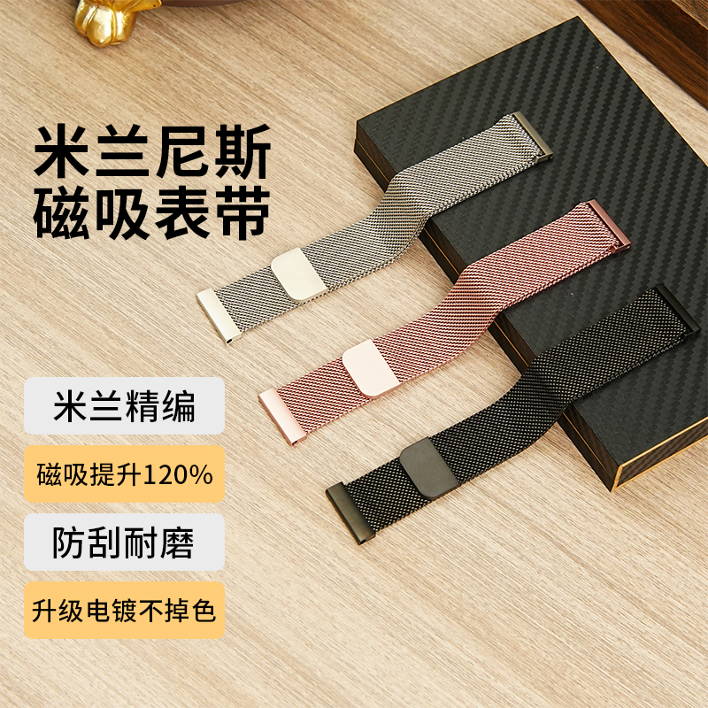 通用型号适用于苹果华为小米手表真皮磁吸硅胶不锈钢表带彩虹带智能手表带气囊表带